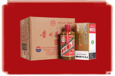 蚌埠烟酒回收整件精品茅台酒.jpg
